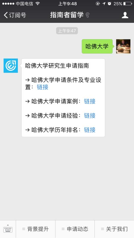 白金漢大學(xué)和肯特大學(xué)哪個好？白金漢大學(xué)和肯特大學(xué)實力排名比較